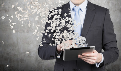 古董局中局五脉原型